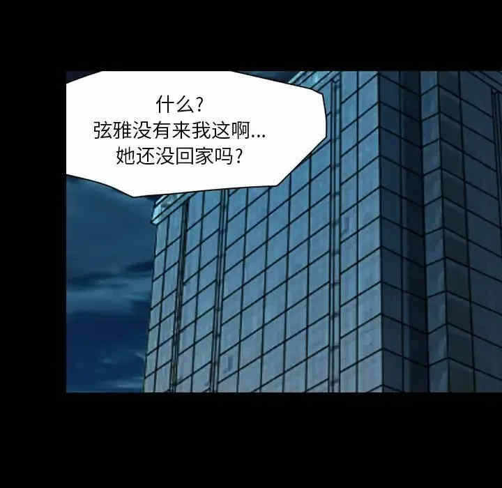 第55张