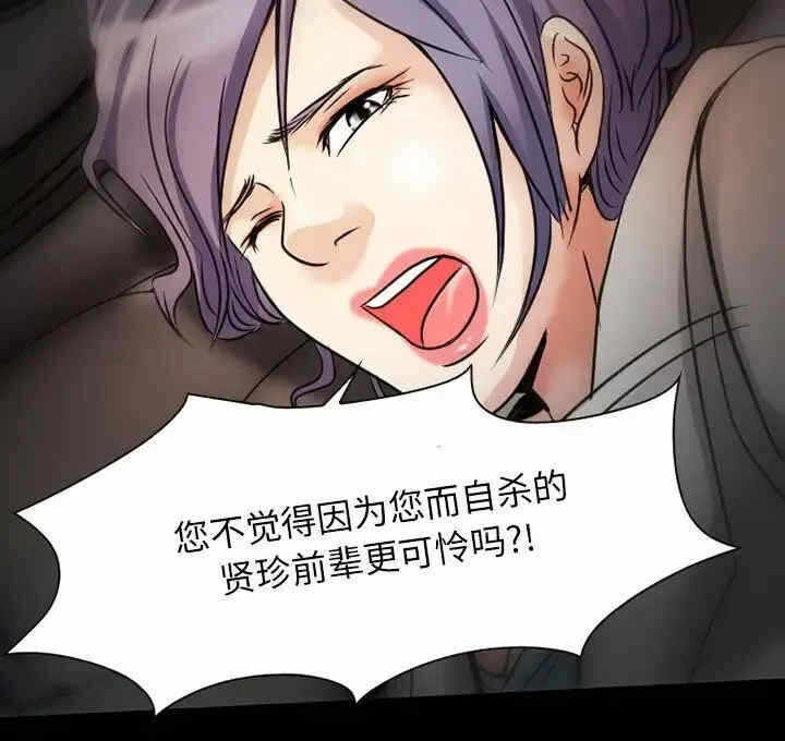 第67张