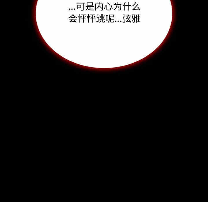 第67张