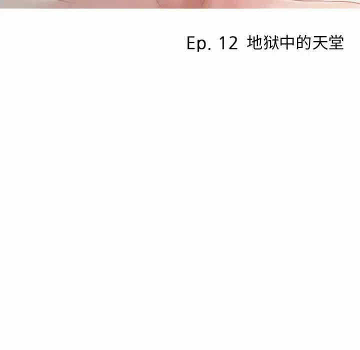 第38张
