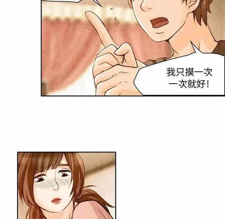 第97张