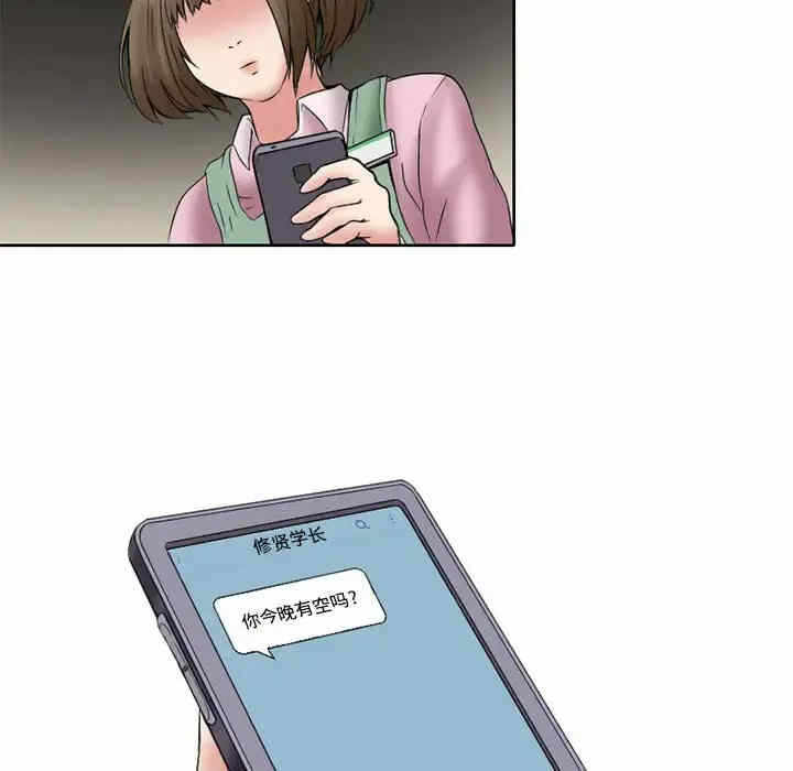 第69张