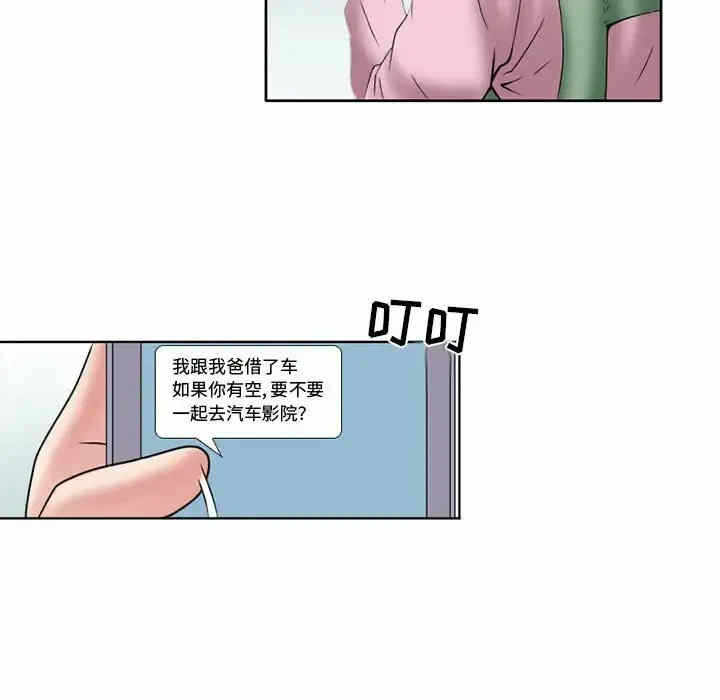 第71张