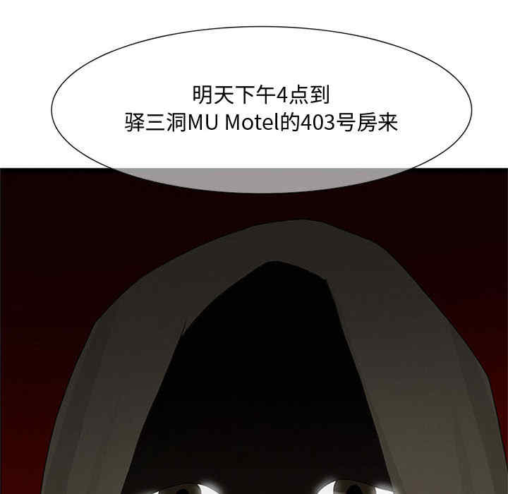 第47张