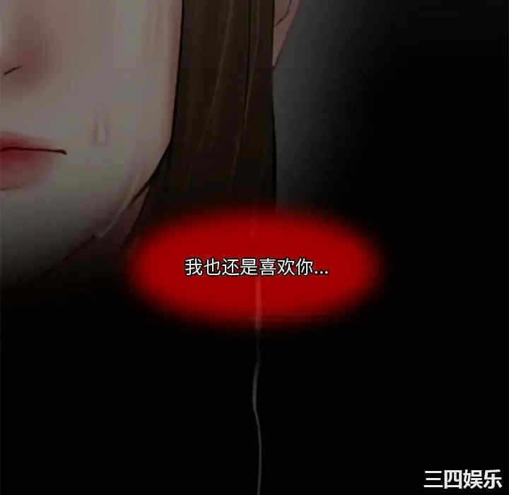 第76张