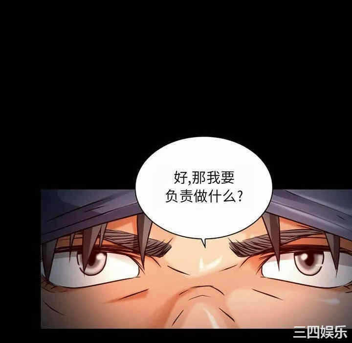 第34张