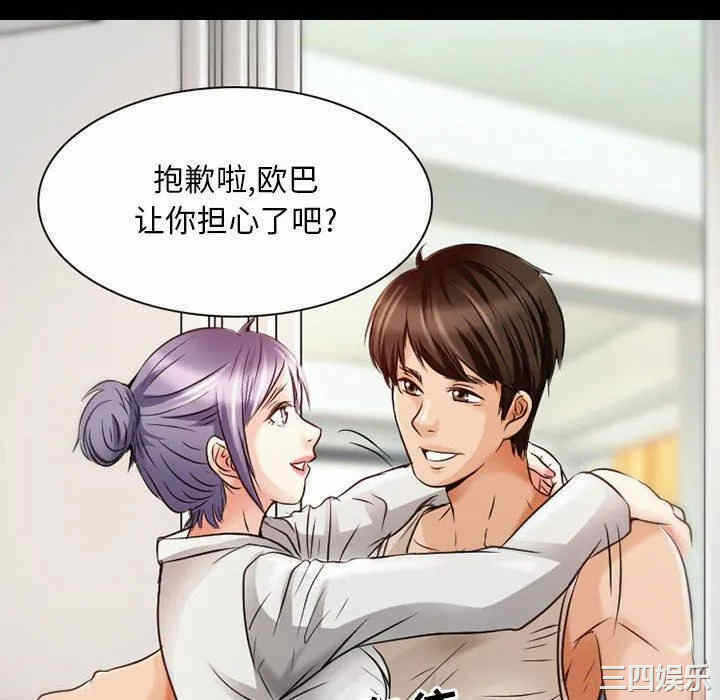 第46张