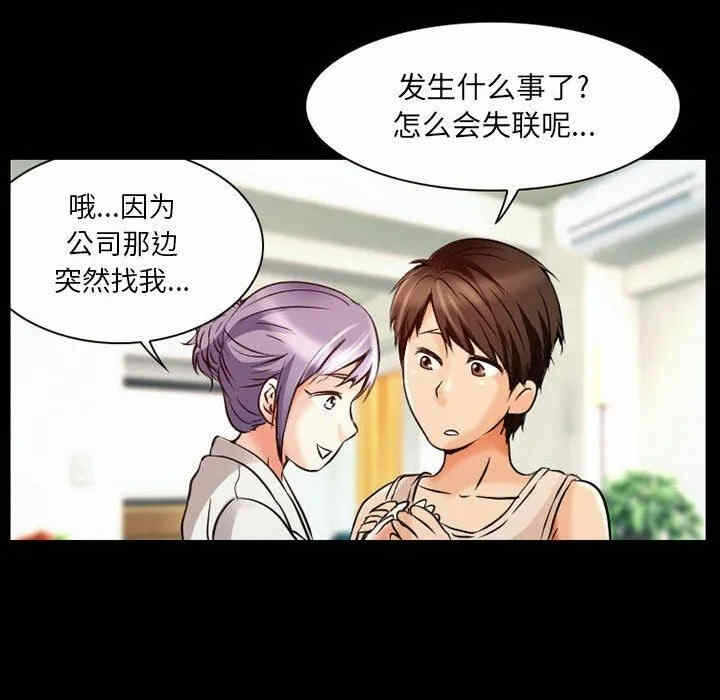 第48张