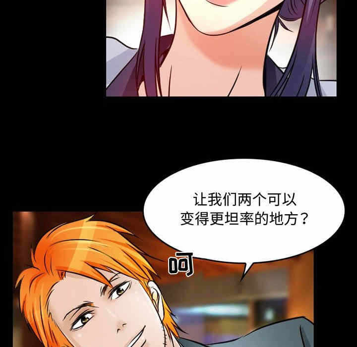 第21张