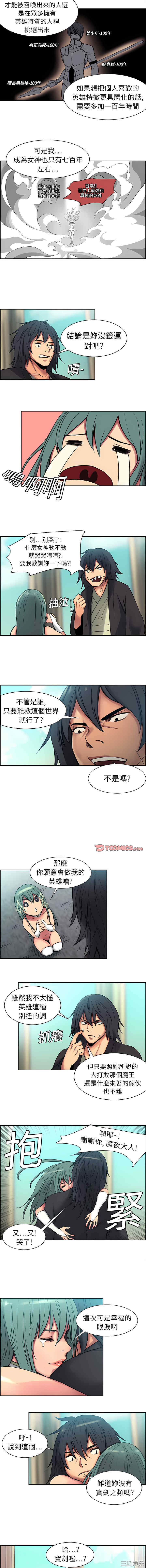 第2张