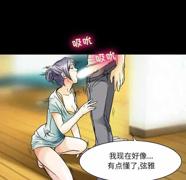 第63张