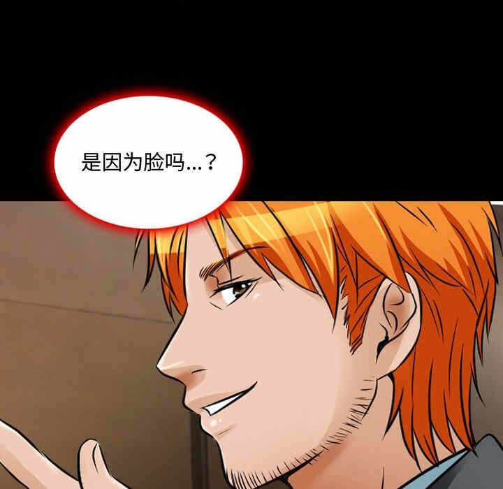 第33张