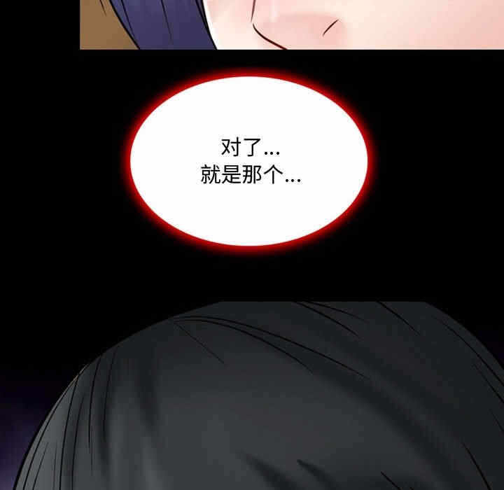 第35张