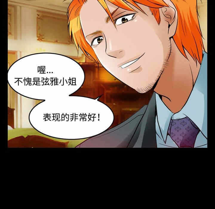 第43张