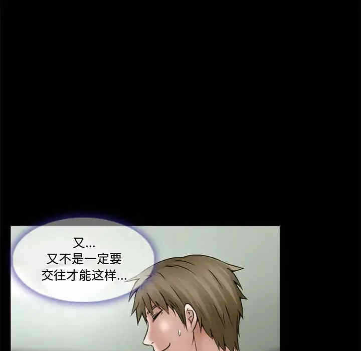 第59张