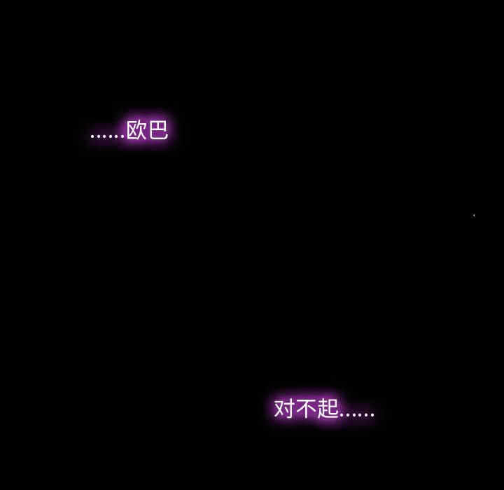 第67张