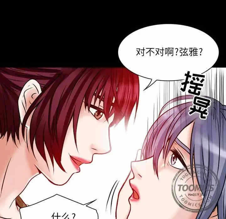 第38张