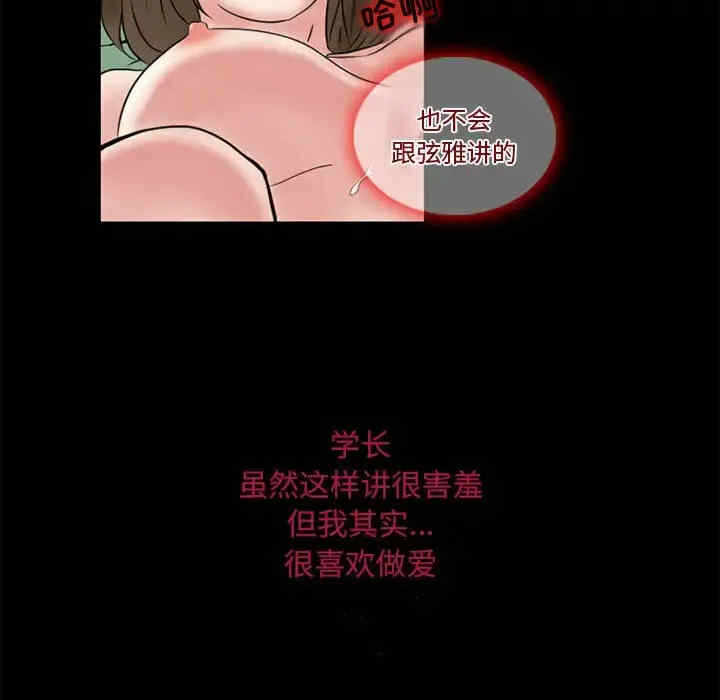 第77张
