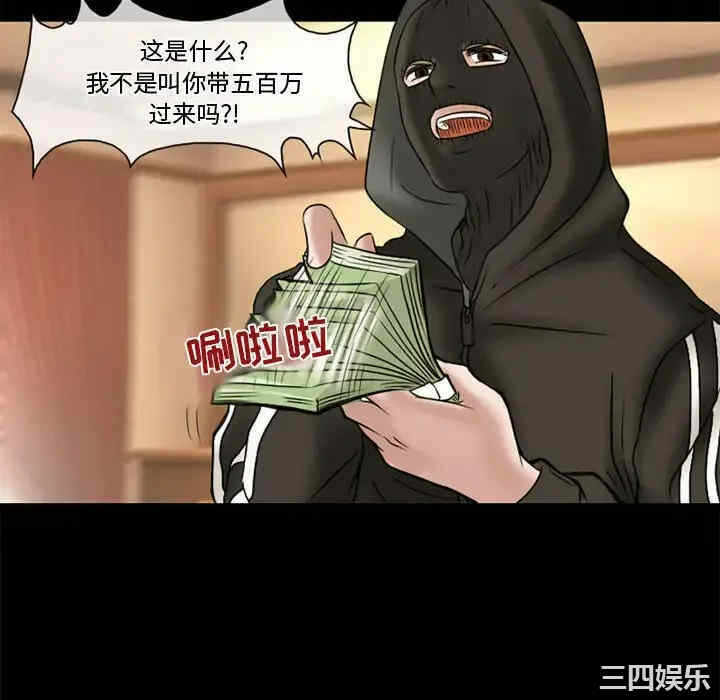 第86张