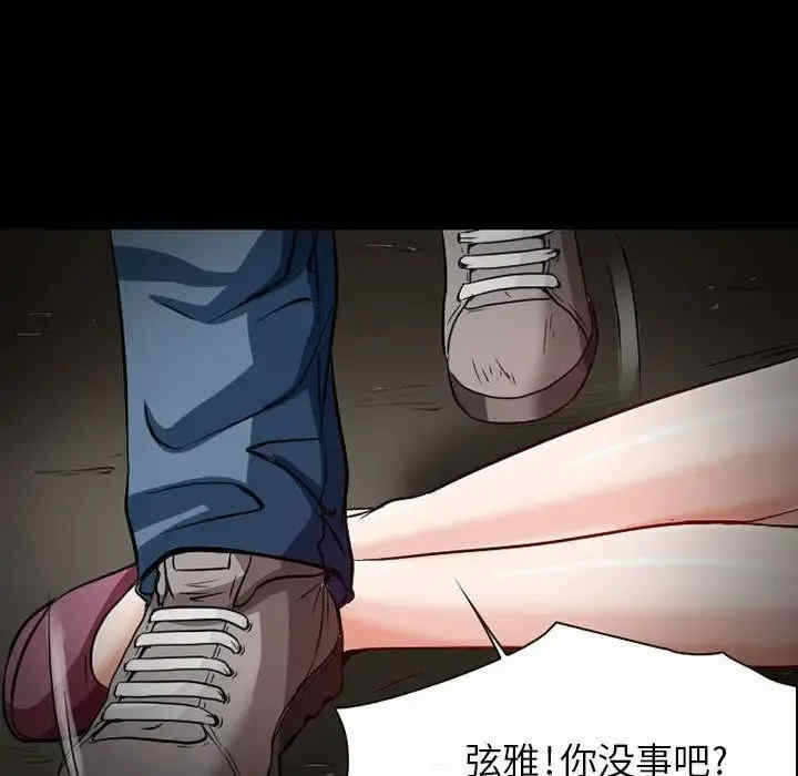 第56张