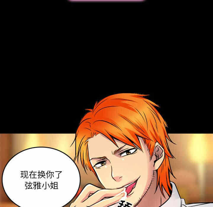 第26张