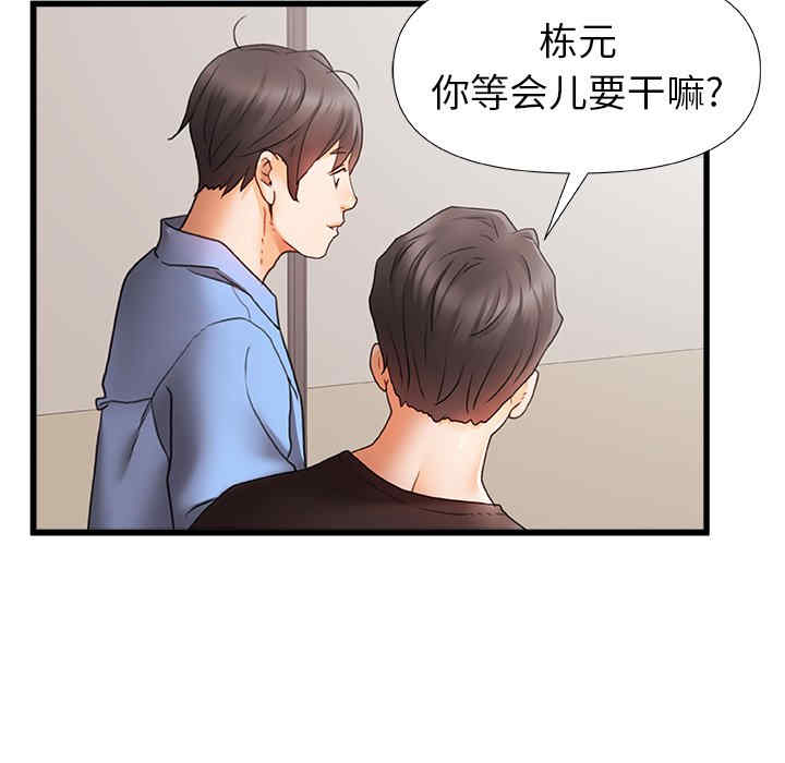 第39张