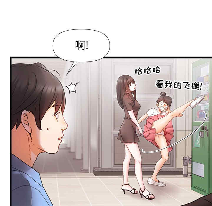 第42张