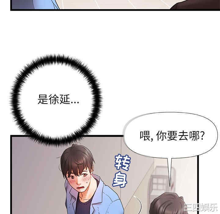 第43张