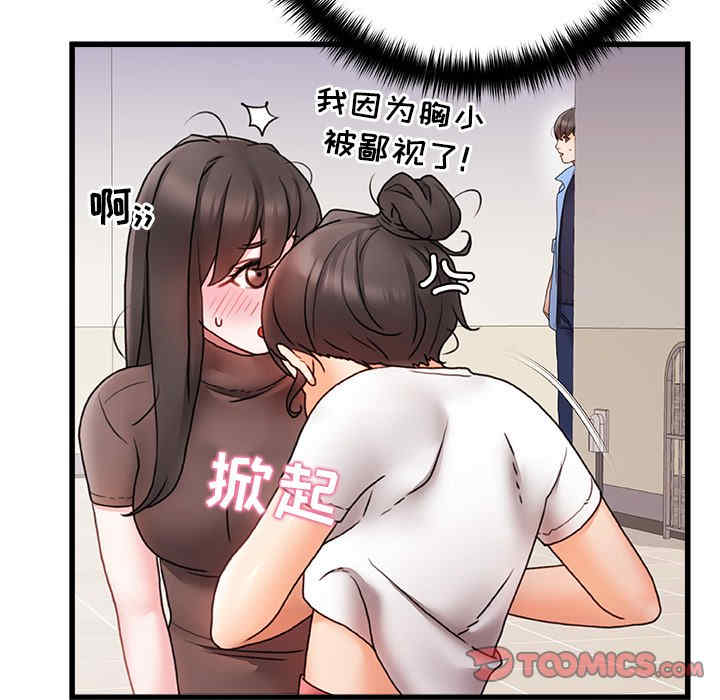 第47张