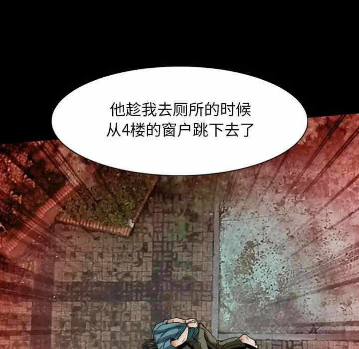 第67张