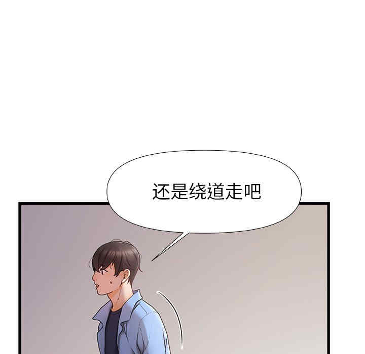第49张