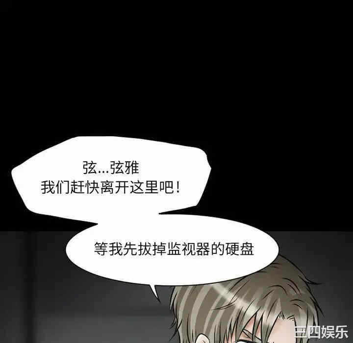 第70张