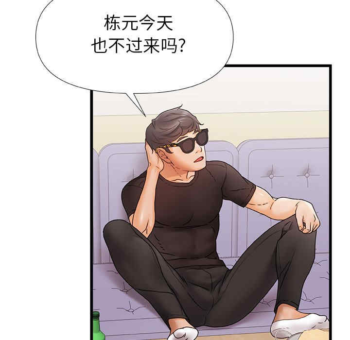 第59张