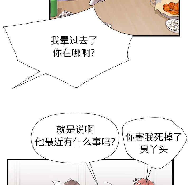 第62张