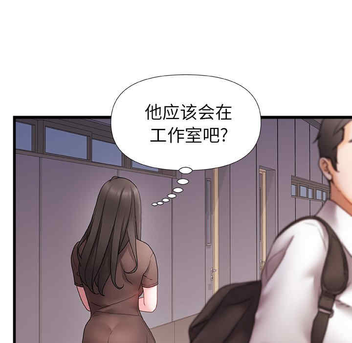 第73张