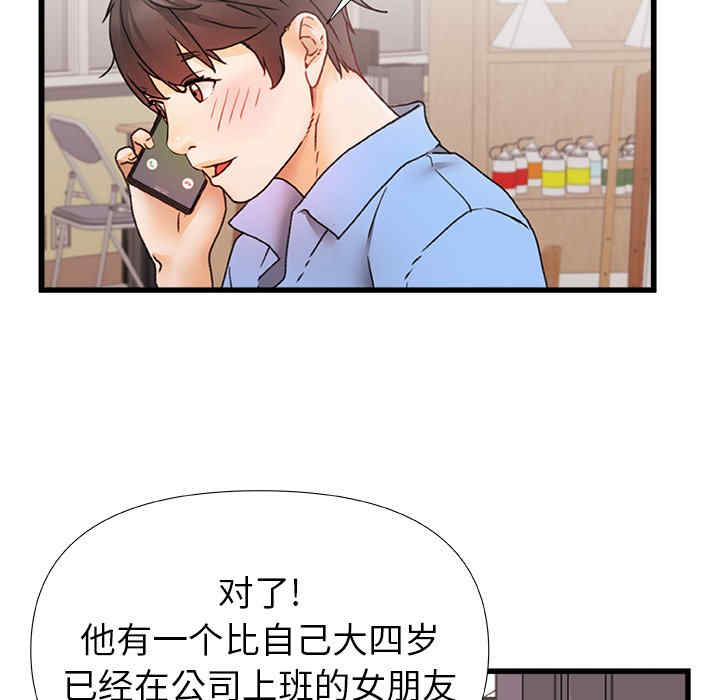第87张
