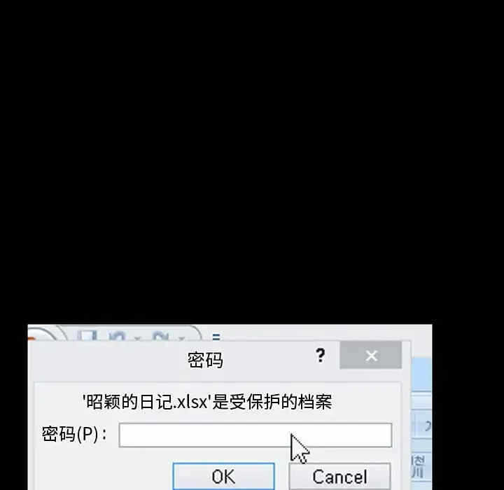 第36张