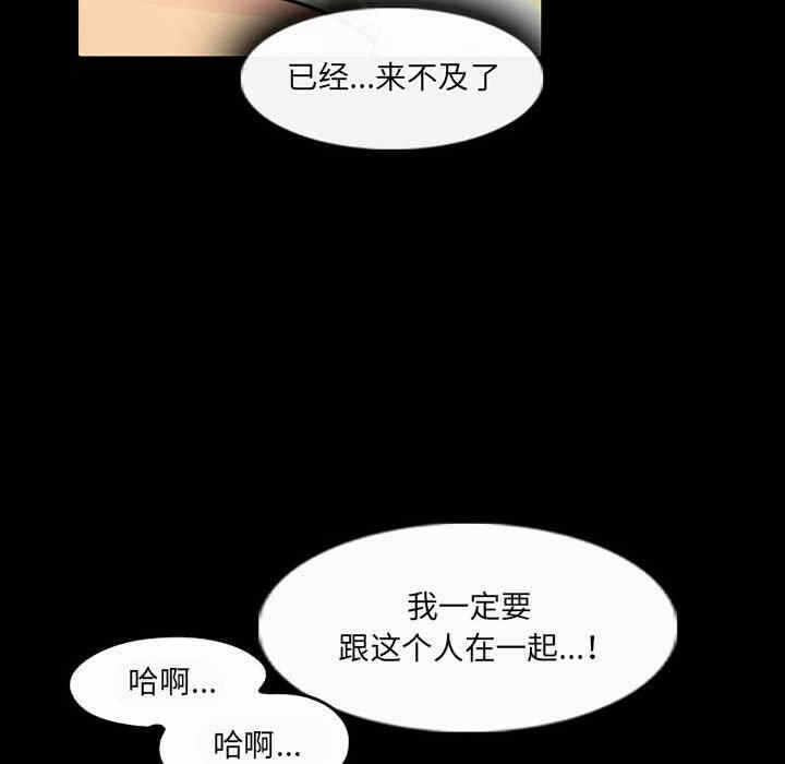第68张