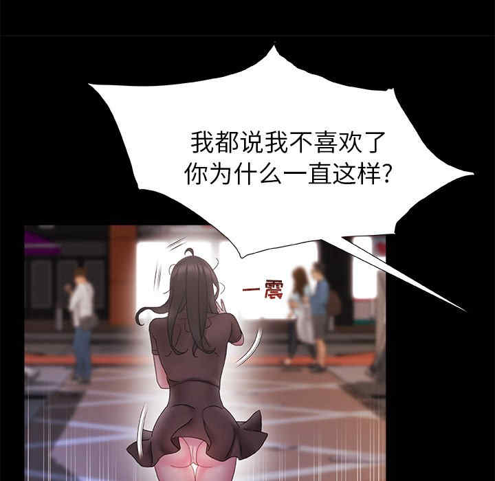 第109张