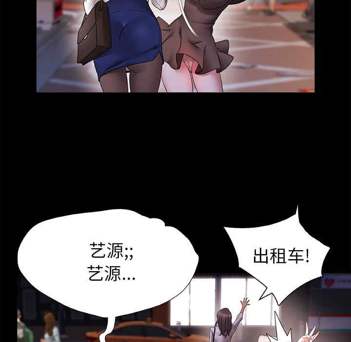 第112张