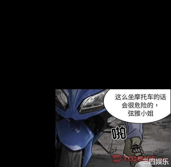 第28张