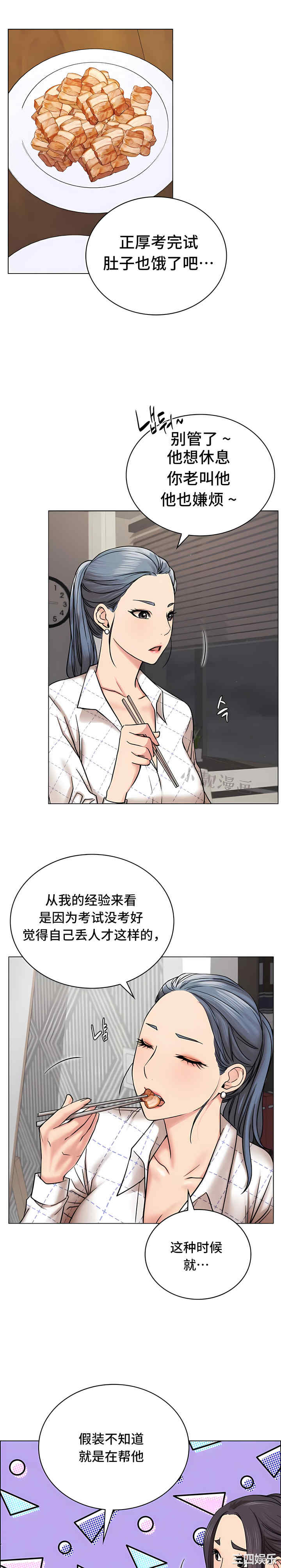 第19张