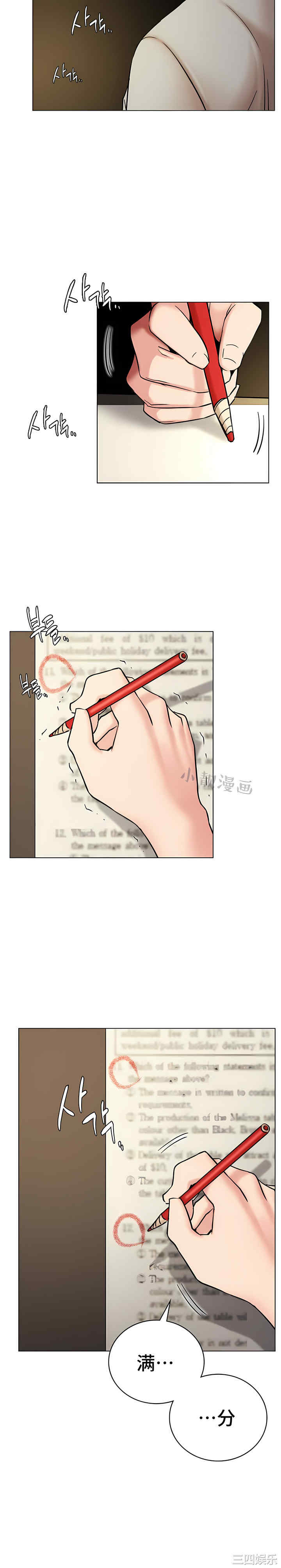 第21张