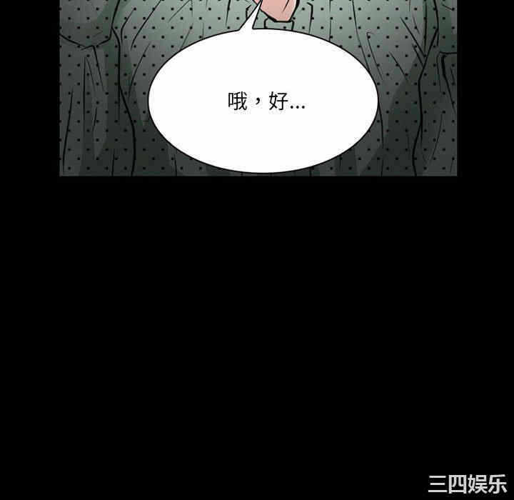 第34张