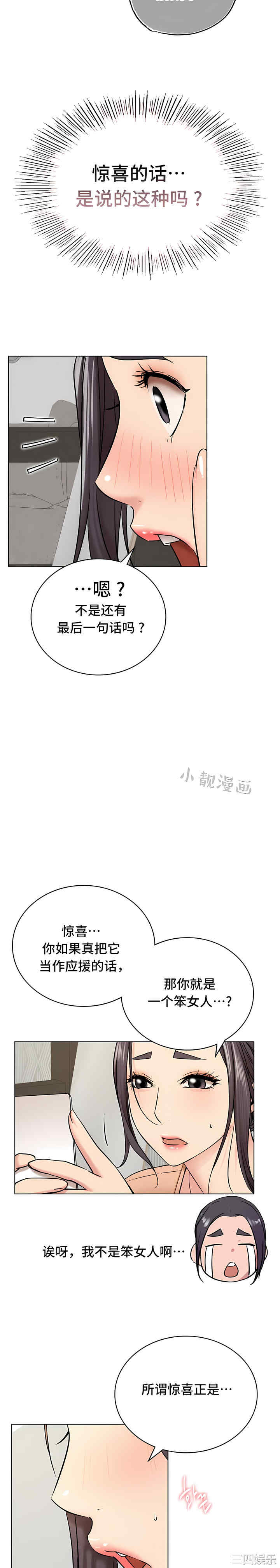 第27张