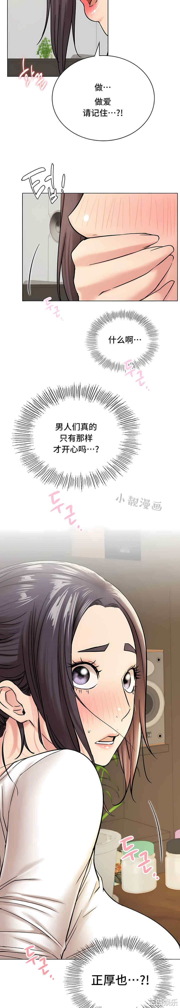 第28张