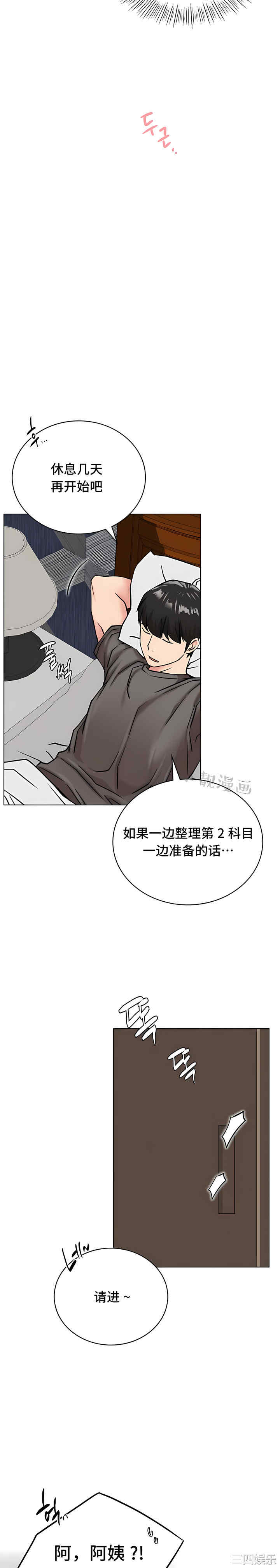 第29张