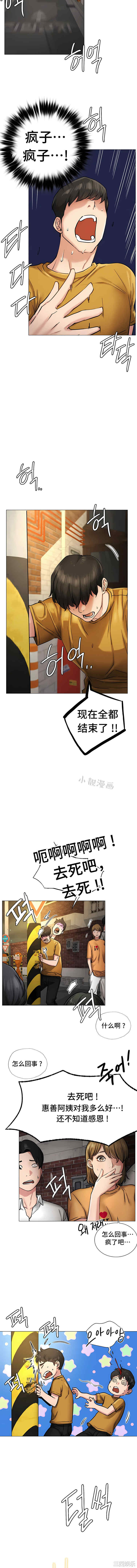 第7张