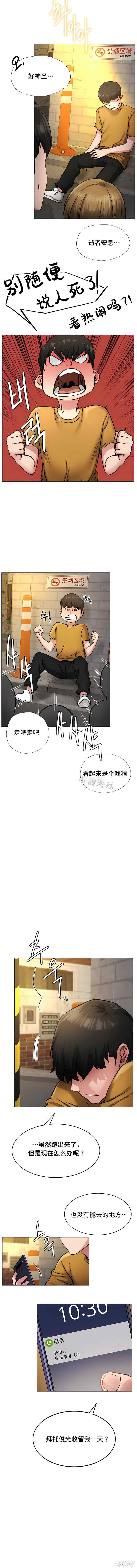 第8张