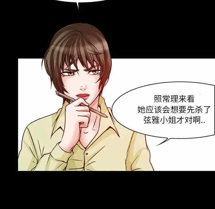第25张